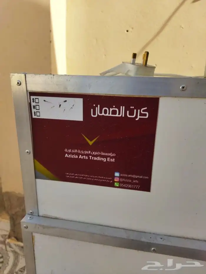 فقاسه توماتيك 0