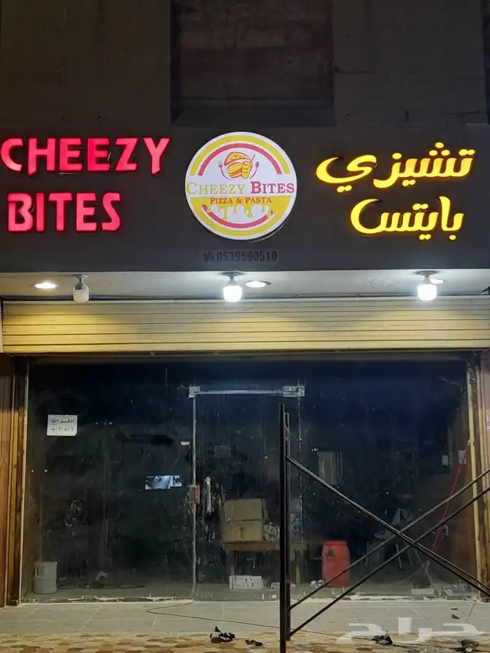 تصنيع وتركيب لوحات محلات حروف بارزة مضيئة اسمنت بورد كلادينج 0