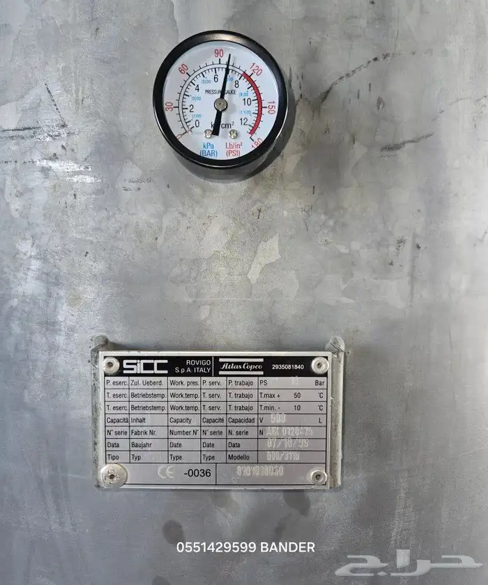 كمبرسر هواء اطلس كبكو ايطالي 500لتر خزان هواء ماطور هواء 10