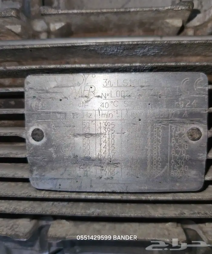 كمبرسر هواء اطلس كبكو ايطالي 500لتر خزان هواء ماطور هواء 11