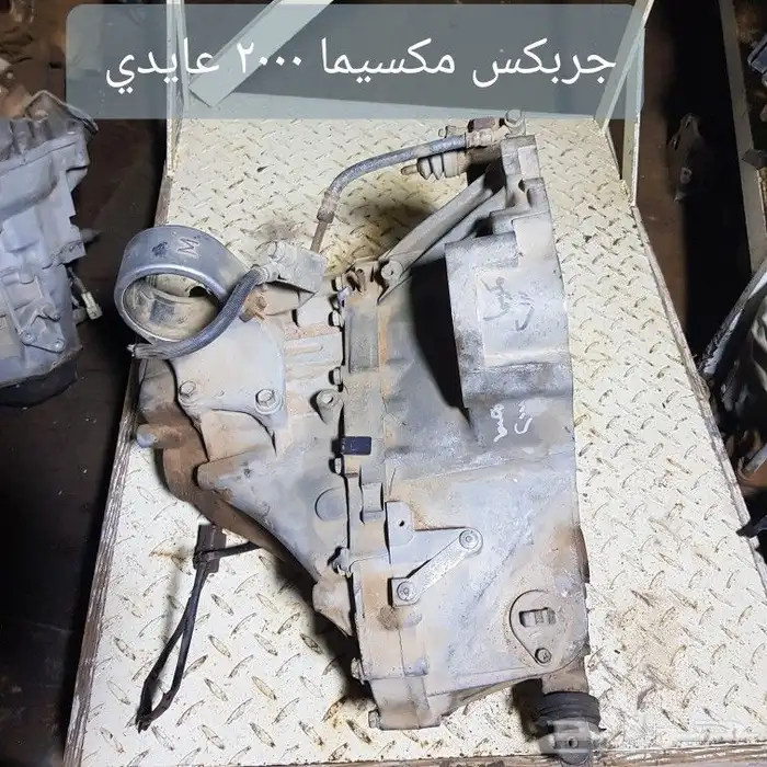 للبيع جربكسات دبلات كرونات منوعه لسيارات مستخدمه مضمونه 15