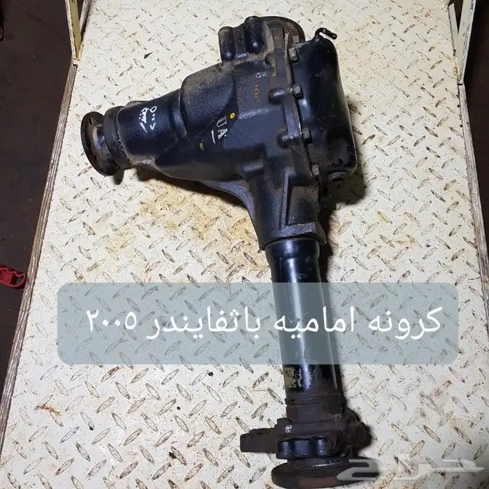 للبيع جربكسات دبلات كرونات منوعه لسيارات مستخدمه مضمونه 25