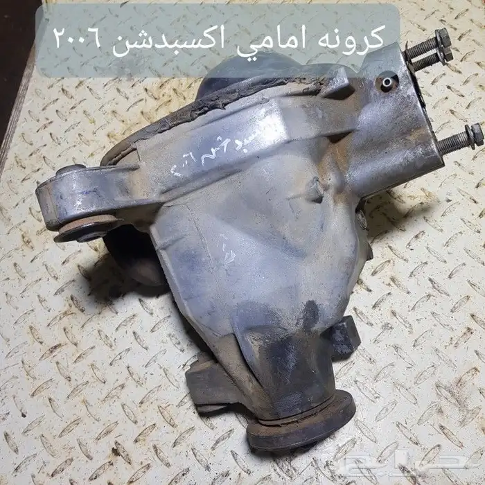 للبيع جربكسات دبلات كرونات منوعه لسيارات مستخدمه مضمونه 20