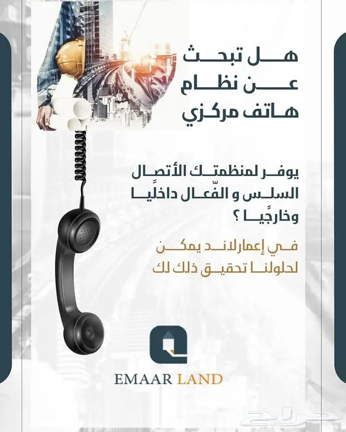 كاميرات مراقبة   سنترال و انتركم و أجهزة بصمة - شبكات 6