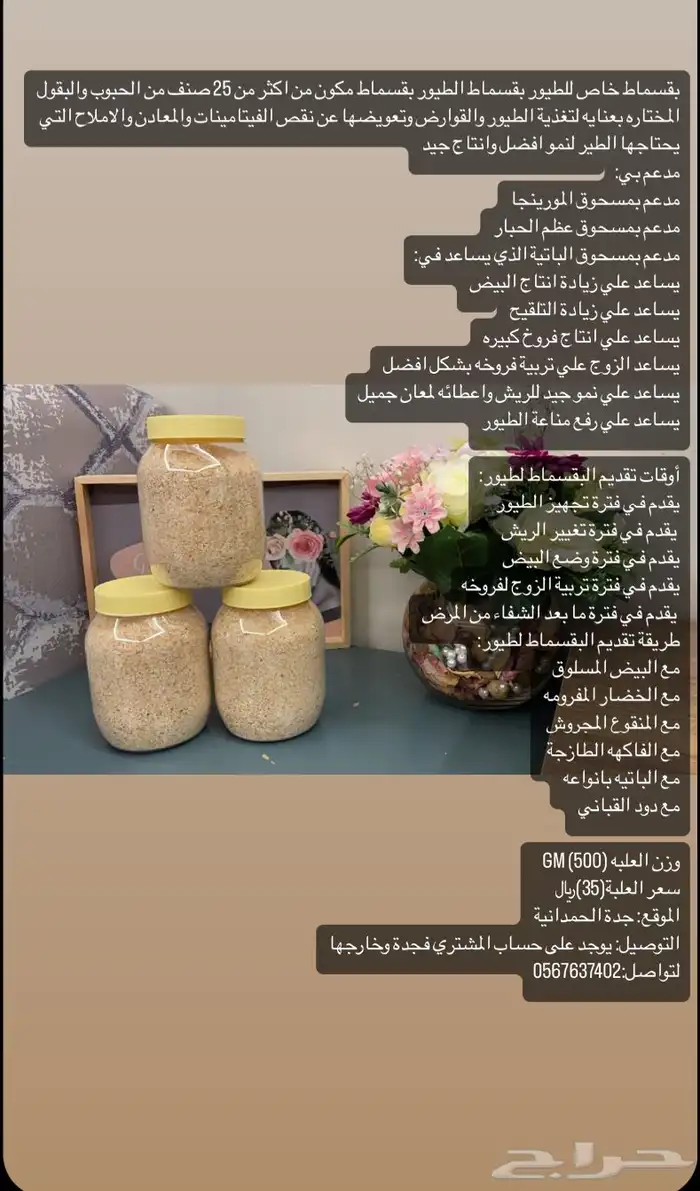 للبيع خلطة التحديق ملح الهيمالايا مكعب املاح ومعادن 6