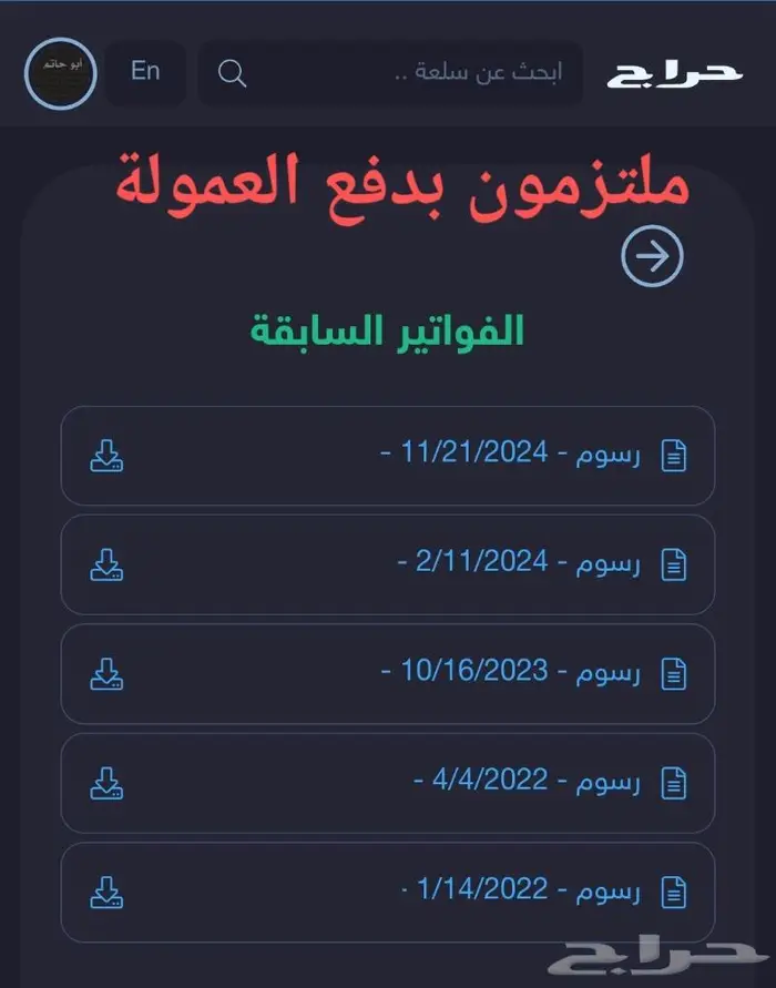 نخل ونقايل نجران اخلاص وبرحي 9