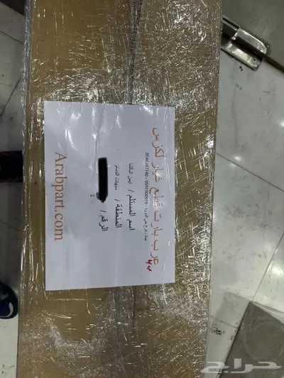 شبك فوق لكزس صدام كشاف شمعه اسطب عاكس ار اكسRX 330 2003-2008 3