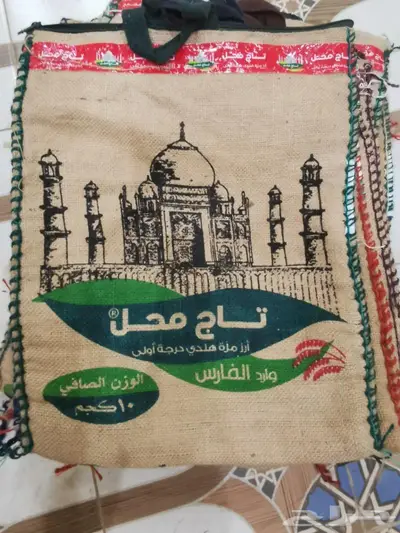 أكياس خيش 1