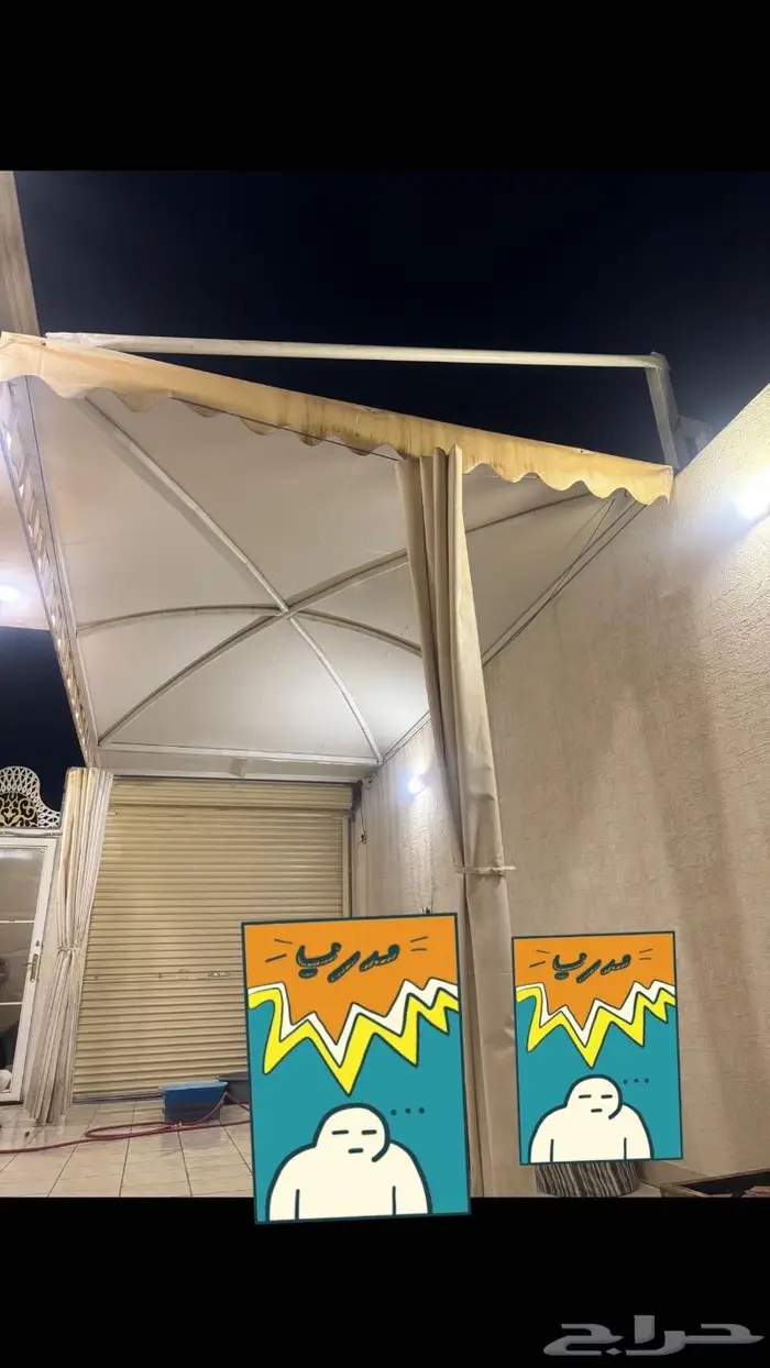 مظله سياره للبيع 3 في 5 0