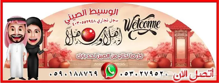 الطابعات الجدارية والارضية لأول مرة في المملكة 16