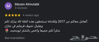 شبك فوق لكزس صدام كشاف شمعه اسطب عاكس ار اكسRX 330 2003-2008 6