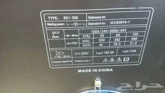مكينة لحام قلب نحاس 630.500.400 ac فالكون 4