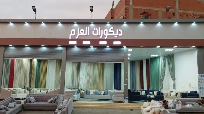جده الصواريخ 4