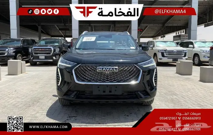 هافال جوليان بريميوم فل كامل 2024 6