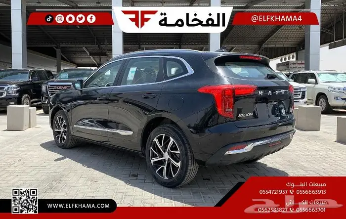 هافال جوليان بريميوم فل كامل 2024 9