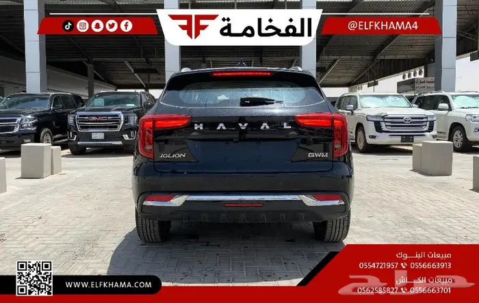 هافال جوليان بريميوم فل كامل 2024 5