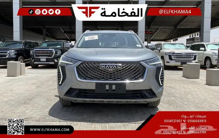 هافال جوليان بريميوم فل كامل 2024 7