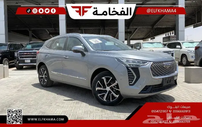 هافال جوليان بريميوم فل كامل 2024 4