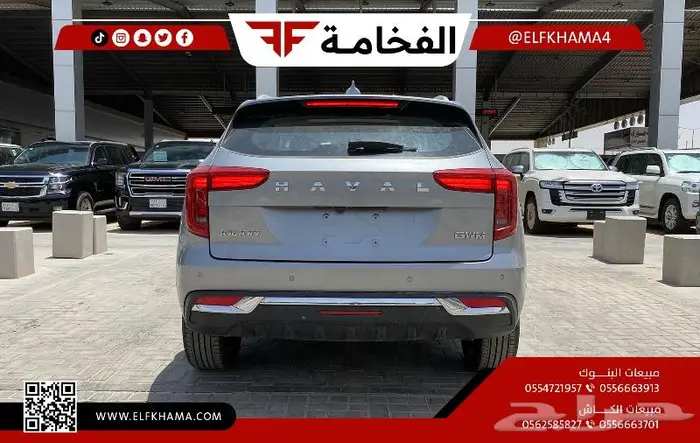 هافال جوليان بريميوم فل كامل 2024 12