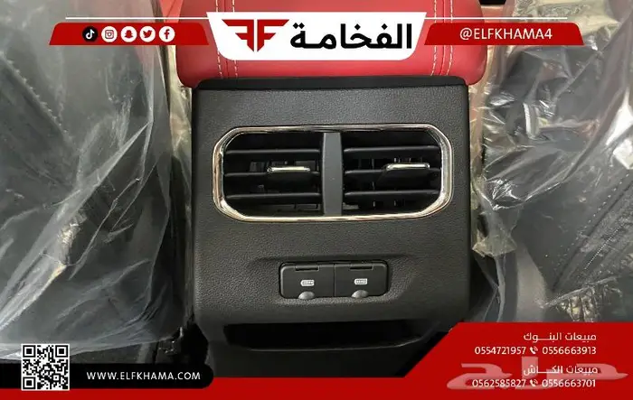 هافال جوليان بريميوم فل كامل 2024 13