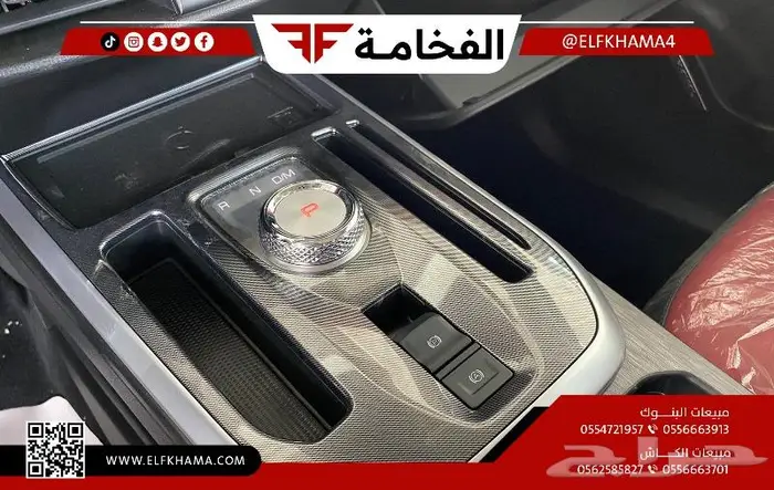 هافال جوليان بريميوم فل كامل 2024 19