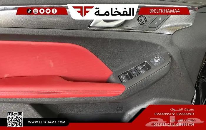 هافال جوليان بريميوم فل كامل 2024 22