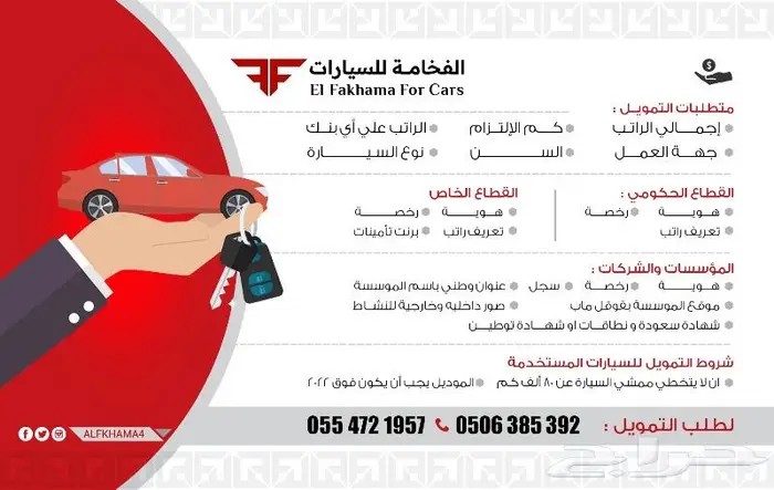 هافال جوليان بريميوم فل كامل 2024 29
