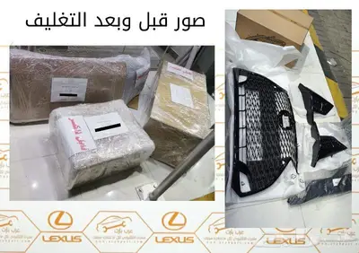 شبك فوق لكزس صدام كشاف شمعه اسطب عاكس ار اكسRX 330 2003-2008 12