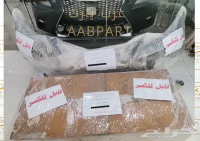 شبك فوق لكزس صدام كشاف شمعه اسطب عاكس ار اكسRX 330 2003-2008 14