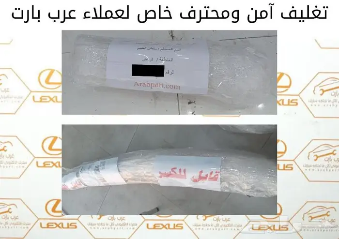 طقم اسطب خلفي ركن ماركة DEPO لكزس اي اس IS 2014-2016 13