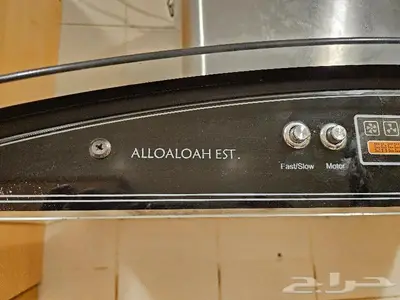 شفاط استانلس 0