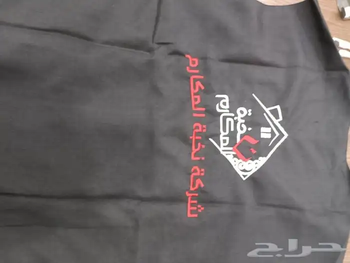 الزي الموحد 3
