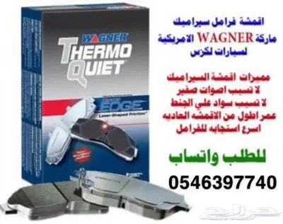 شبك فوق لكزس صدام كشاف شمعه اسطب عاكس ار اكسRX 330 2003-2008 20