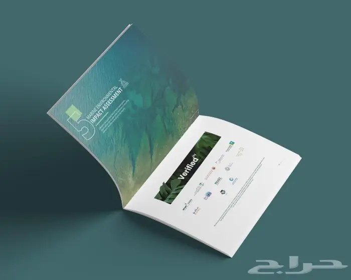 تصميم ملف الشركة التعريفي 2