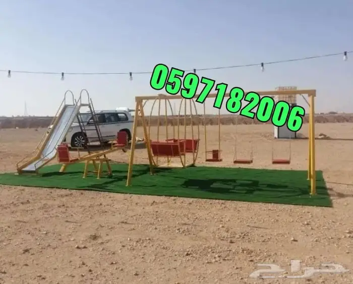 يتوفر لدينا احدث المراجيح والالعاب للجميع 11