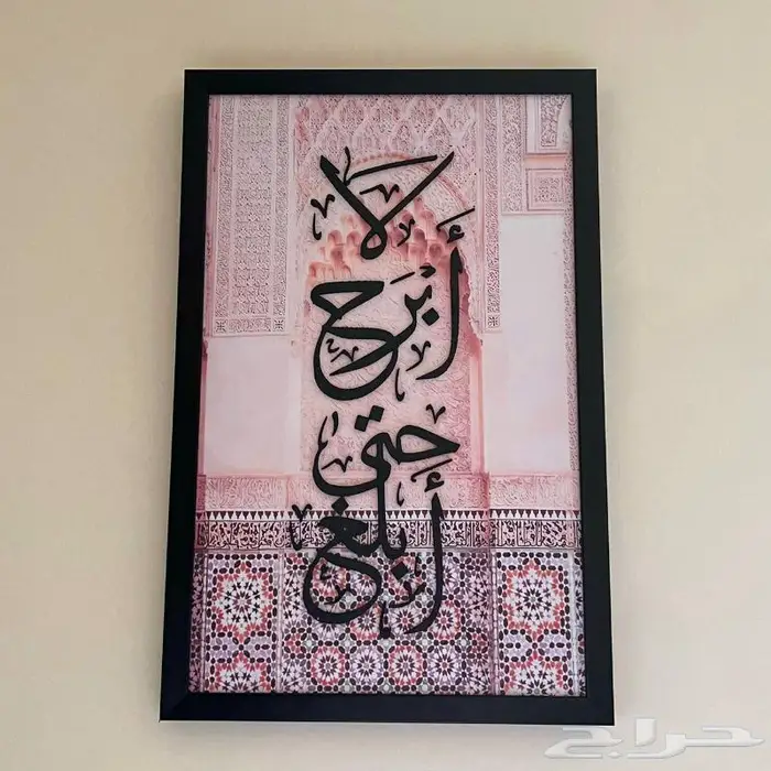 لوحة فنية محفورة بالخشب - تصميم مميز لديكور المنزل 6
