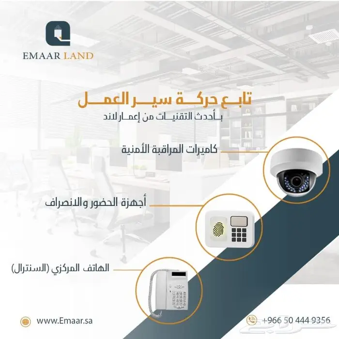 كاميرات مراقبة   سنترال و انتركم و أجهزة بصمة - شبكات 5