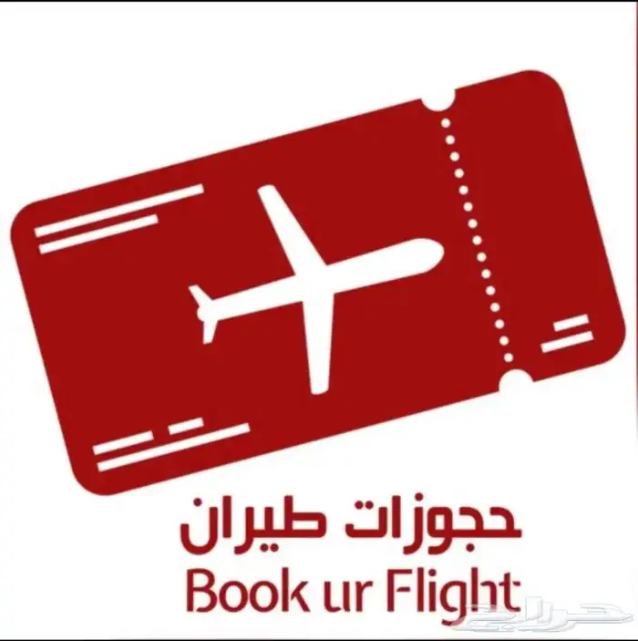 فنادق قطر والبحرين بأسعار تنافسيه 0