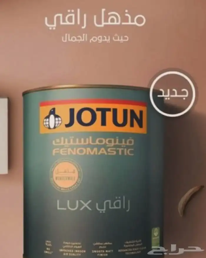 مقاولات بويه كهرباء سباكة ديكورات 1