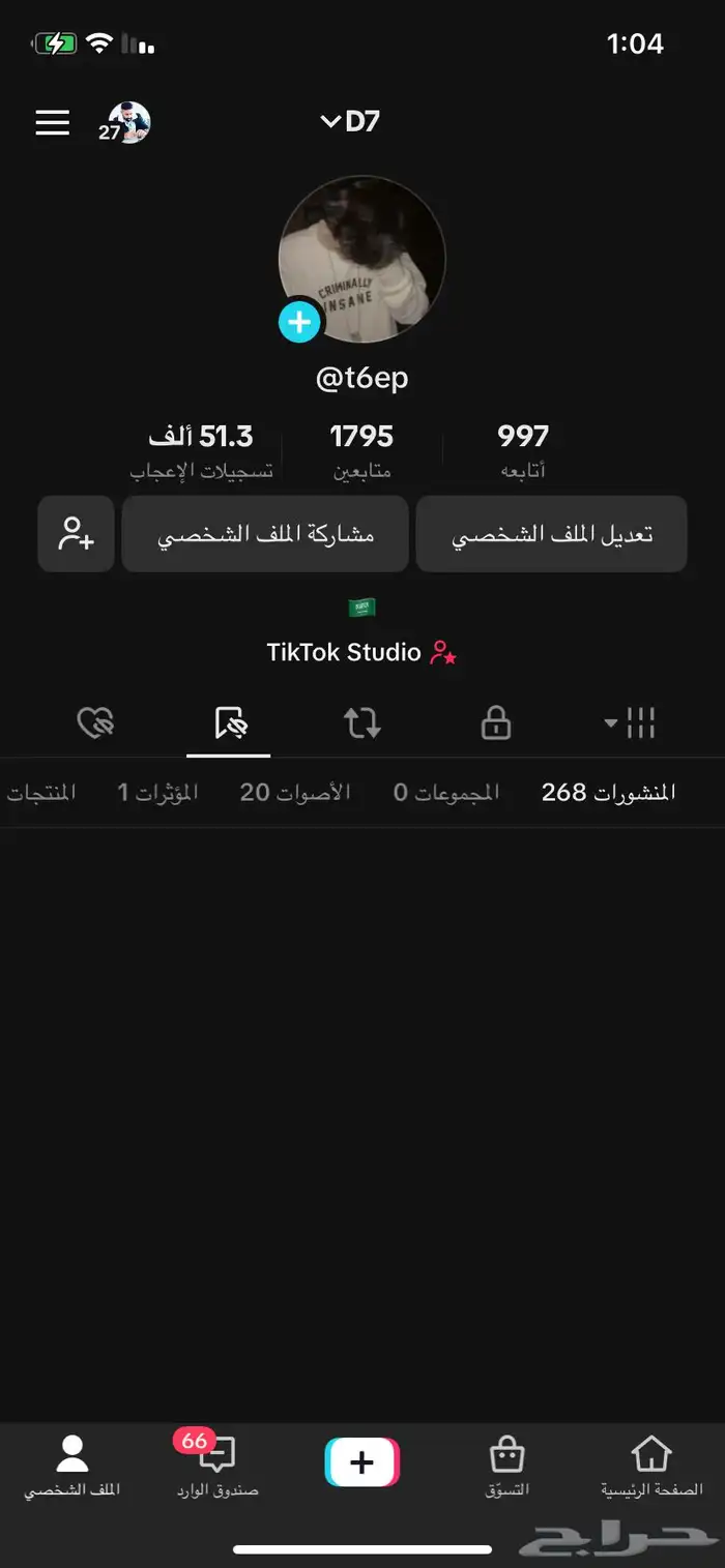 حساب تيك اسطوري ع السوم 0