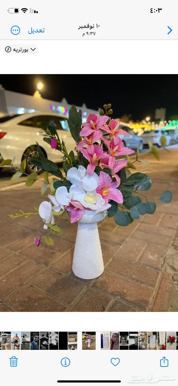 هدايا الاحساء 10