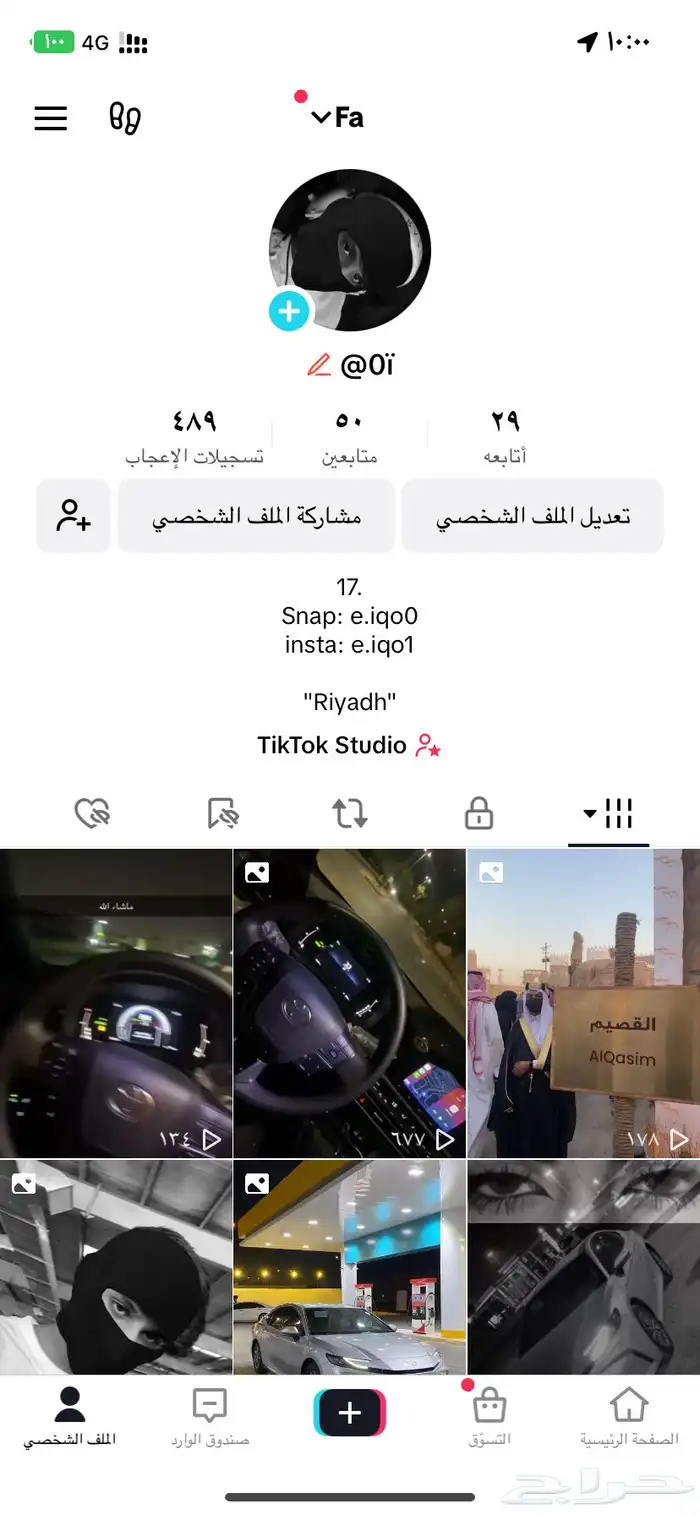 حساب تيك ثنائي 0