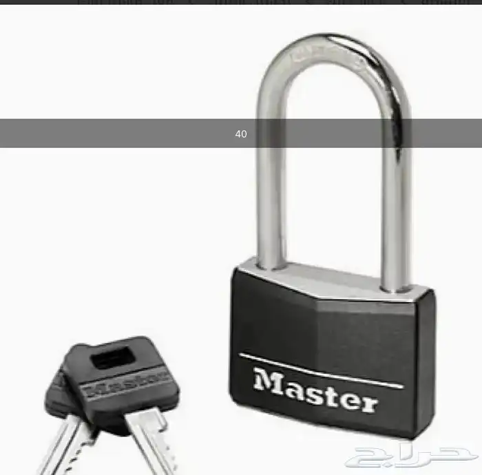 أقفال ماستر لوك 5