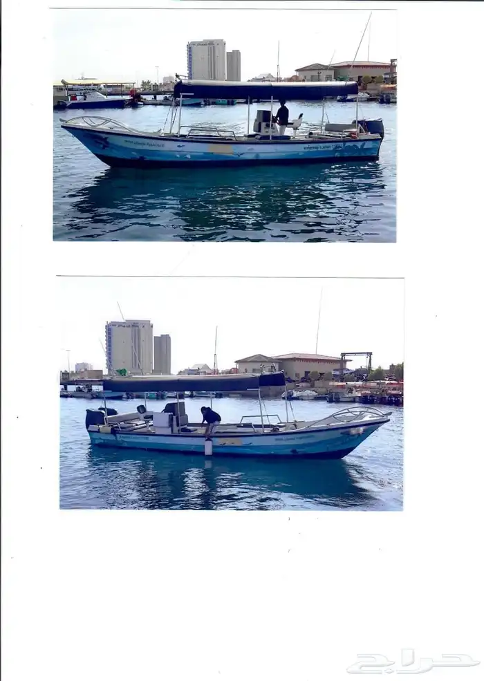 تاجير قوارب رحله بحريه 150 ريال 2