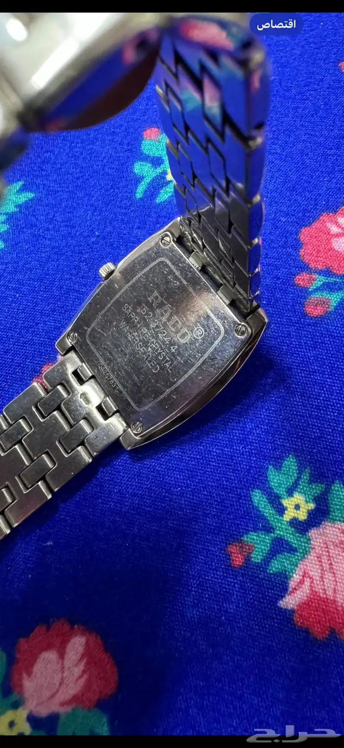 رادو ساعه سويسريه اصلي 700ريال 3