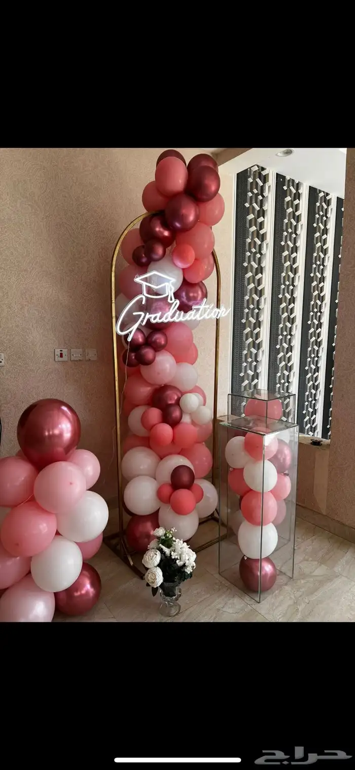 تخرج كوشة طاولات كنب كرسي 50
