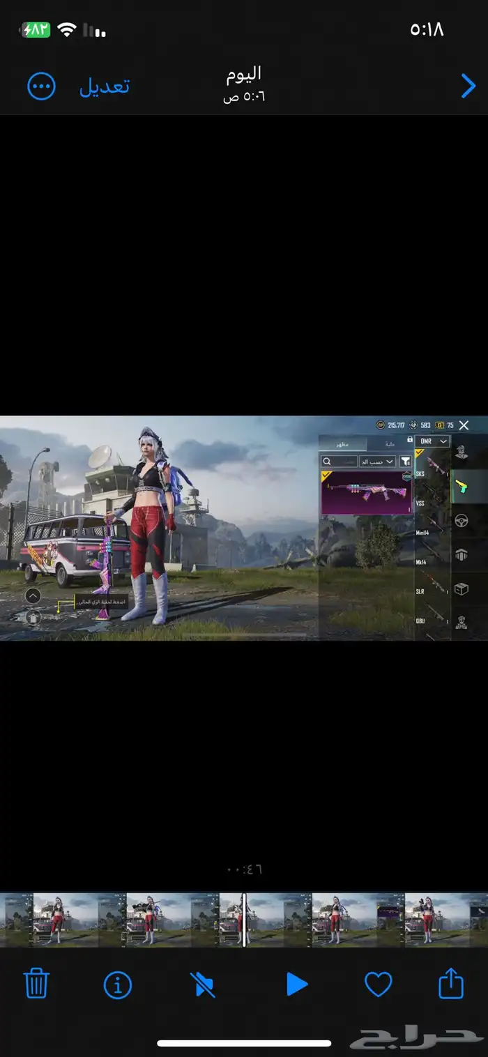 الحساب للبيع ببجي الي في الحساب موجوده صورها المستوى 50 2