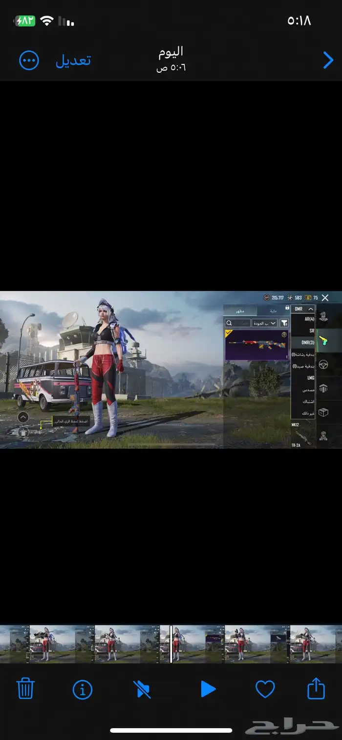 الحساب للبيع ببجي الي في الحساب موجوده صورها المستوى 50 1