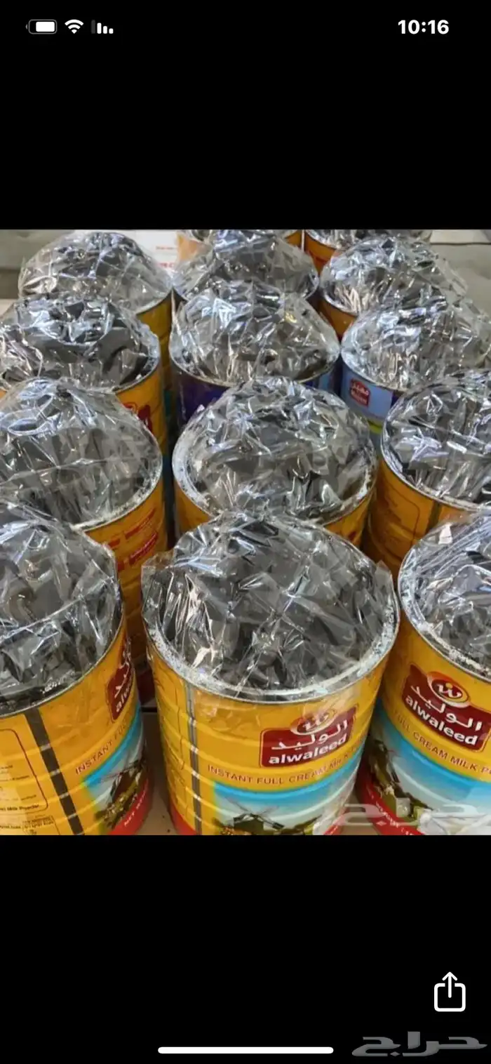 بخور قوطي نيدو معمول الدوسري كوره تدوم ساعه تبخير 2