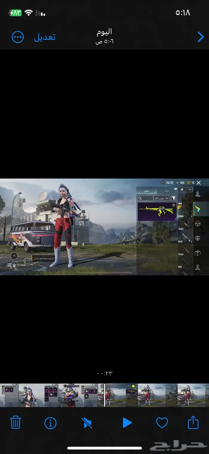 الحساب للبيع ببجي الي في الحساب موجوده صورها المستوى 50 3